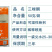 国光15%三唑酮杀菌剂小麦玉米白粉病粉锈宁锈病黑穗病云纹