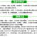 国光15%三唑酮杀菌剂小麦玉米白粉病粉锈宁锈病黑穗病云纹