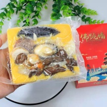 快消低价社区团购佛跳墙大盆菜即食海参源头工厂支持一件代发