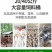 40公斤加厚养鸡鸭鹅用加大料桶食桶喂食器养殖设备养鸡用饲