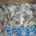 墨鱼仔去皮去内脏新鲜冷冻火锅串串10斤单冻乌贼包邮