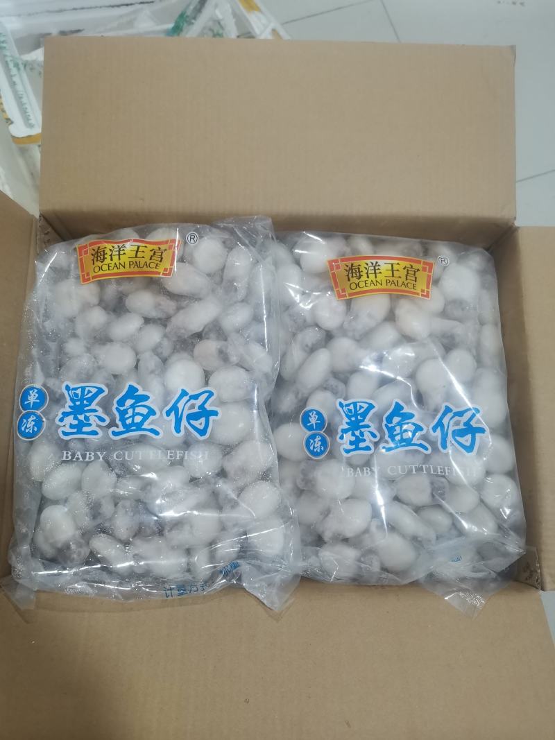 墨鱼仔去皮去内脏新鲜冷冻火锅串串10斤单冻乌贼包邮