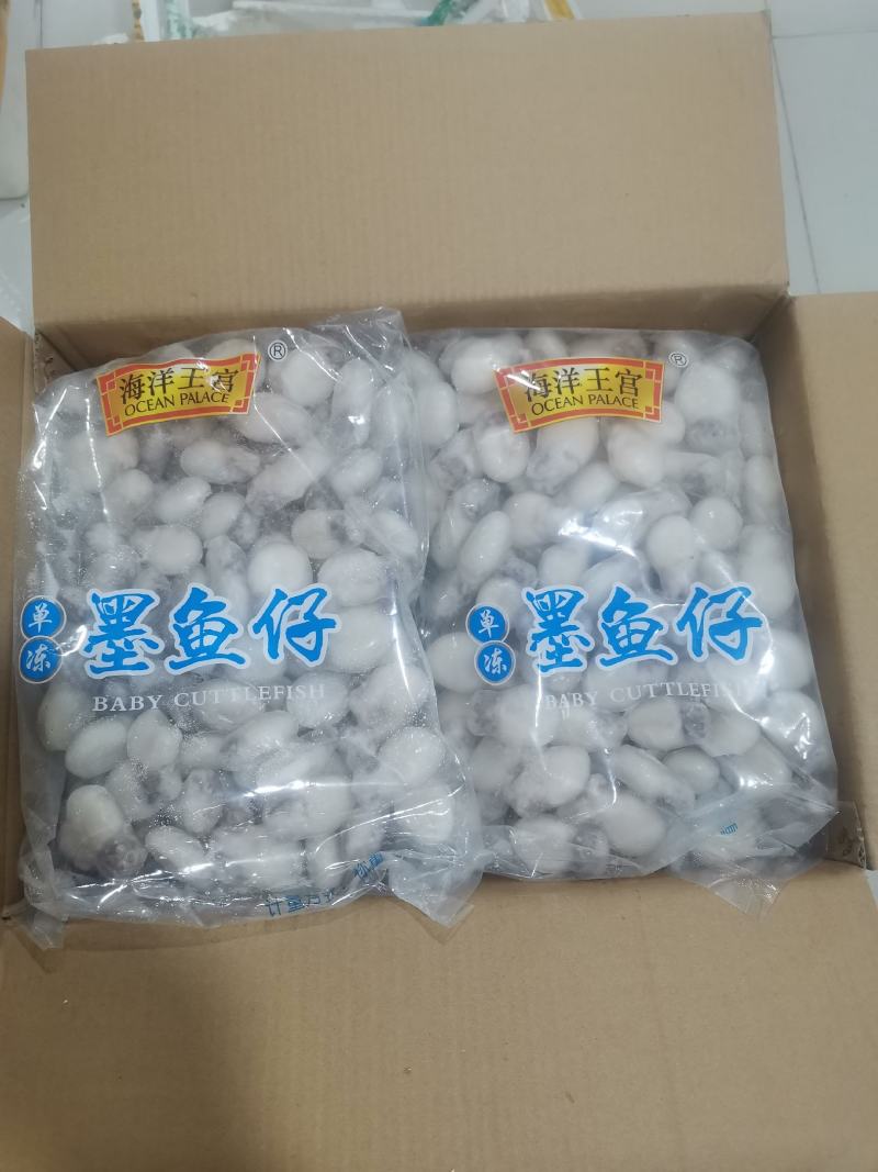 墨鱼仔去皮去内脏新鲜冷冻火锅串串10斤单冻乌贼包邮
