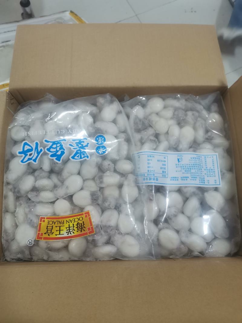 墨鱼仔去皮去内脏新鲜冷冻火锅串串10斤单冻乌贼包邮