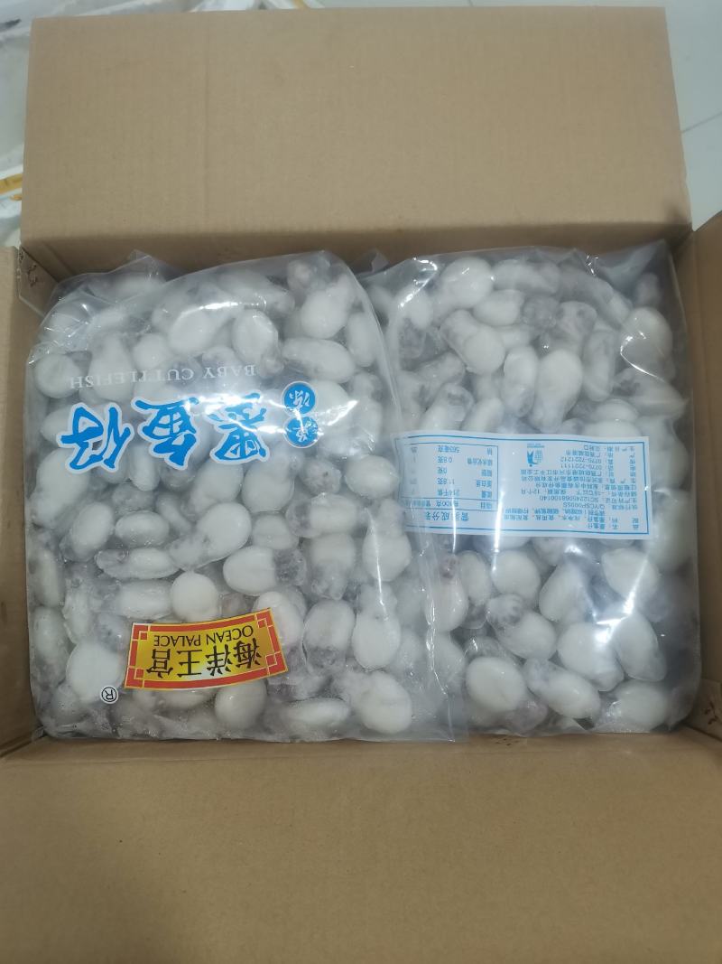 墨鱼仔去皮去内脏新鲜冷冻火锅串串10斤单冻乌贼包邮