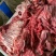 菏泽山羊肉