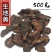 中药材生地黄熟地黄规格齐全，各种供应。量大从优。