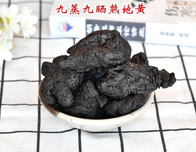 中药材生地黄熟地黄规格齐全，各种供应。量大从优。
