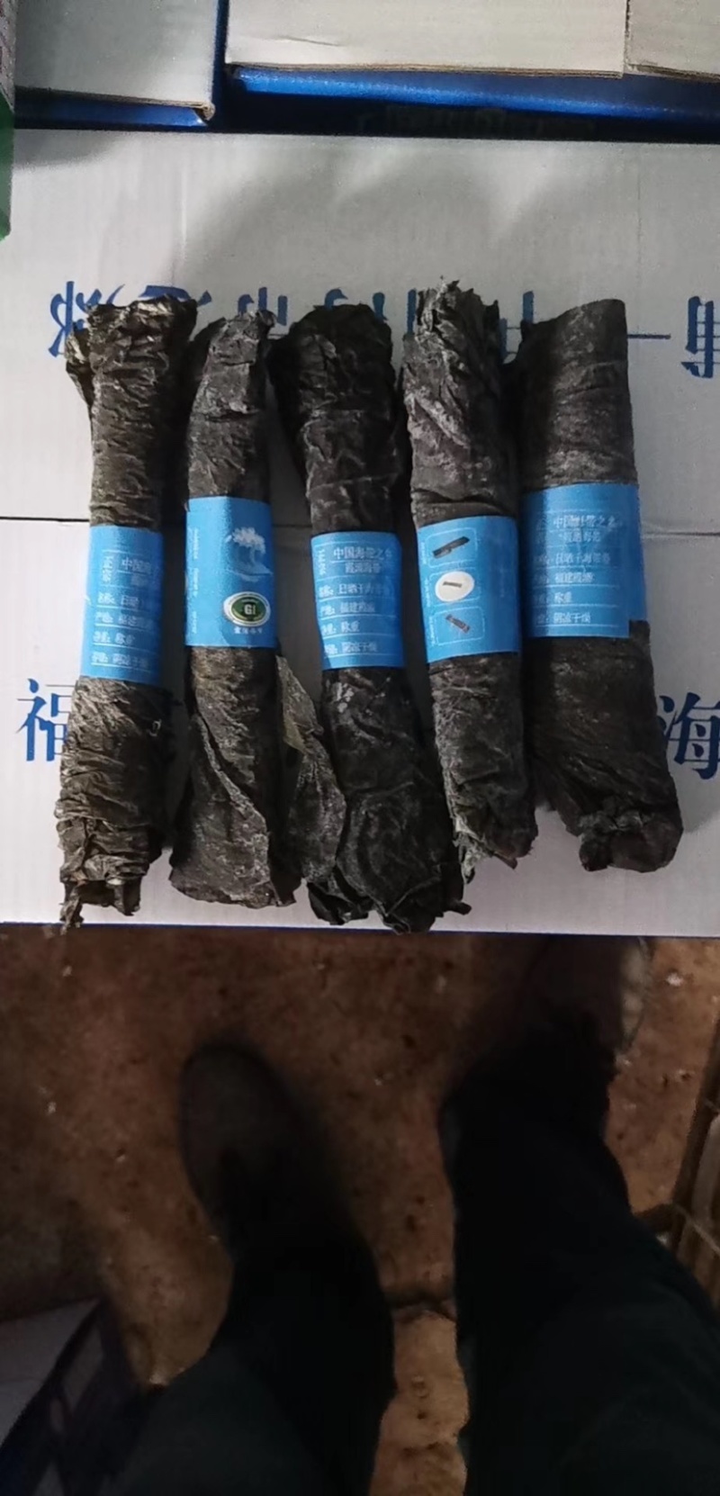 新品海带霞浦海带卷海带片干海带无沙内海海带可代发贴牌