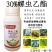 螺虫乙酯柑橘介壳虫蚜虫白粉虱红蜘蛛蚧壳虫螺虫
