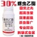 螺虫乙酯柑橘介壳虫蚜虫白粉虱红蜘蛛蚧壳虫螺虫