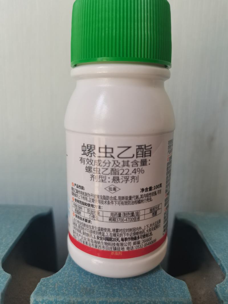 22.4%螺虫乙酯杀虫剂蚧壳虫介壳虫蚜虫白粉虱红蜘蛛大田