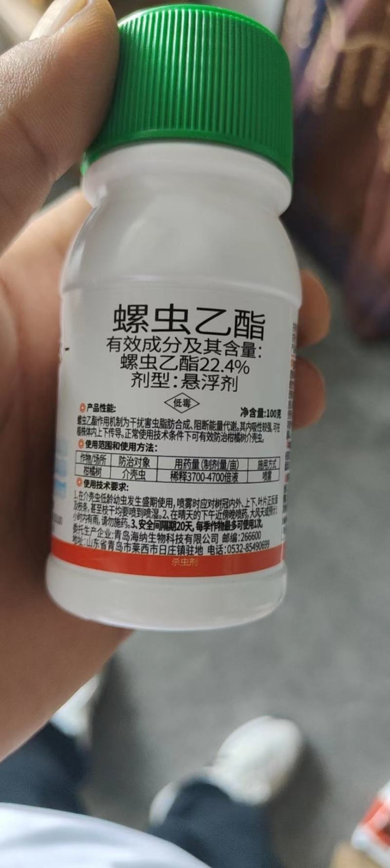 22.4%螺虫乙酯杀虫剂蚧壳虫介壳虫蚜虫白粉虱红蜘蛛大田