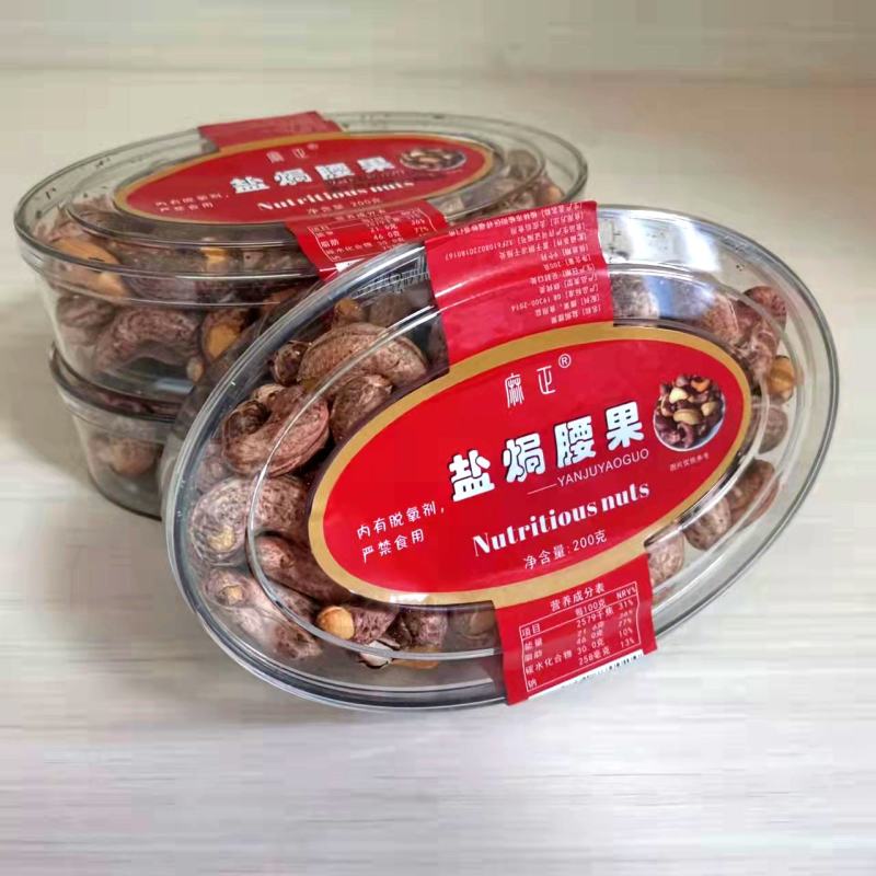 坚果大全，种类齐全，只有你想不到，我这里统统都有