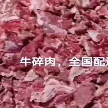 牛碎肉全熟牛头肉牛腿肉牛腱子肉百叶