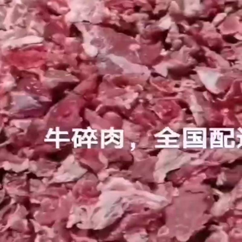 牛碎肉全熟牛头肉牛腿肉牛腱子肉百叶