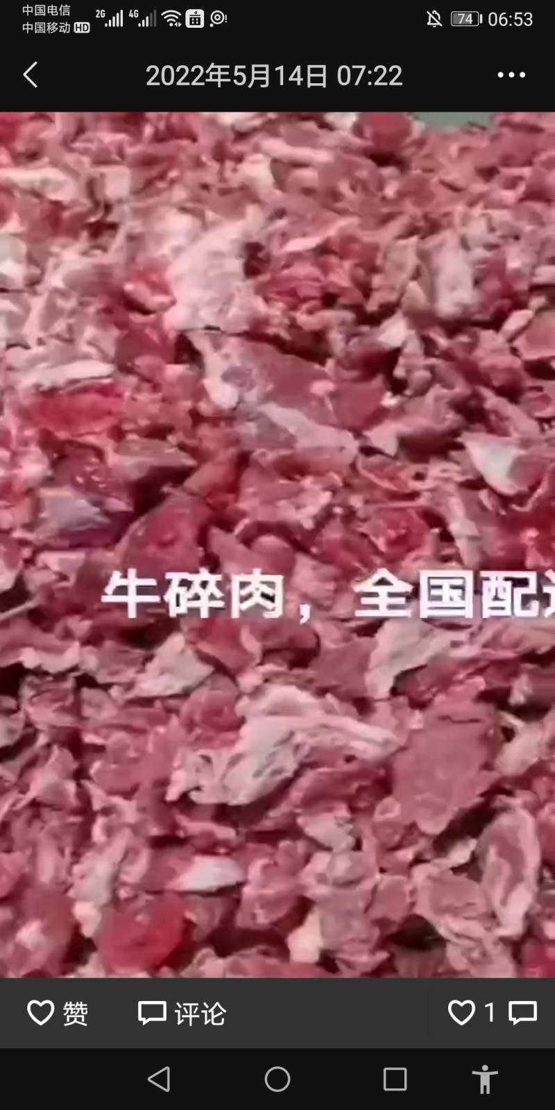 牛碎肉牛罗肌肉牛头宴牛头腩牛筋头巴脑牛筋皮