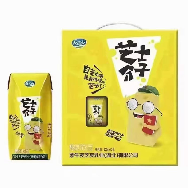 友之友酸奶