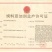 蚊蝇蛆净：替代环丙氨嗪，无药残，无污染，可拌料可饮水