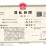 蚊蝇蛆净：替代环丙氨嗪，无药残，无污染，可拌料可饮水