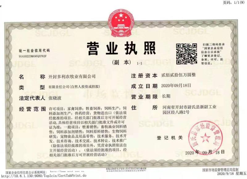 蚊蝇蛆净：替代环丙氨嗪，无药残，无污染，可拌料可饮水