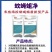 蚊蝇蛆净：替代环丙氨嗪，无药残，无污染，可拌料可饮水