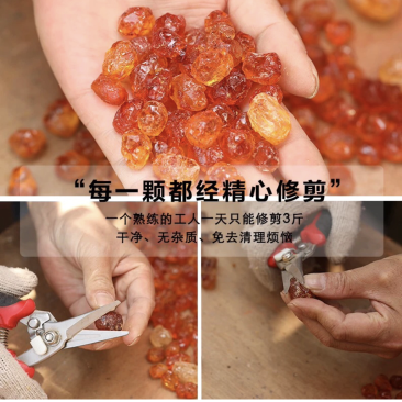 特级精剪
