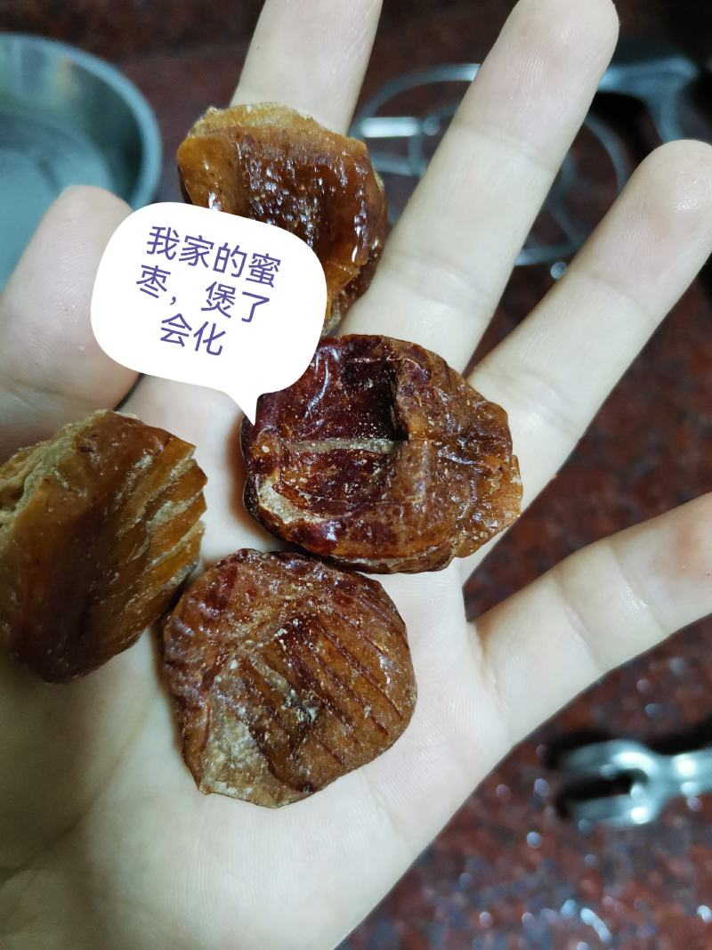 蜜枣