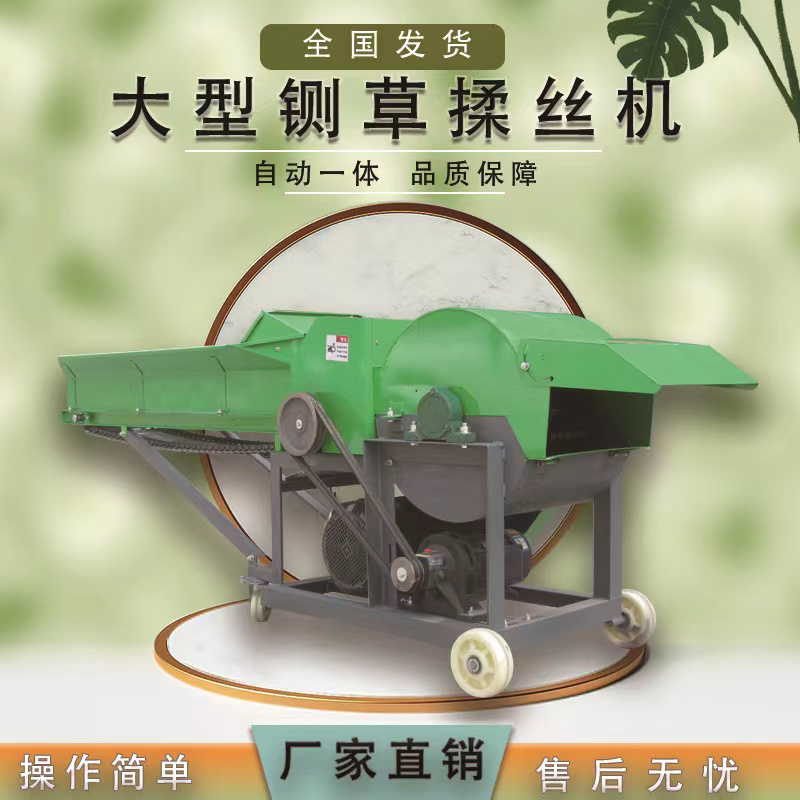 多功能铡草揉丝机小麦玉米牧草秸秆牛羊饲料粉碎机切草机