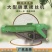 多功能铡草揉丝机小麦玉米牧草秸秆牛羊饲料粉碎机切草机
