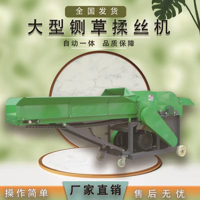 多功能铡草揉丝机小麦玉米牧草秸秆牛羊饲料粉碎机切草机