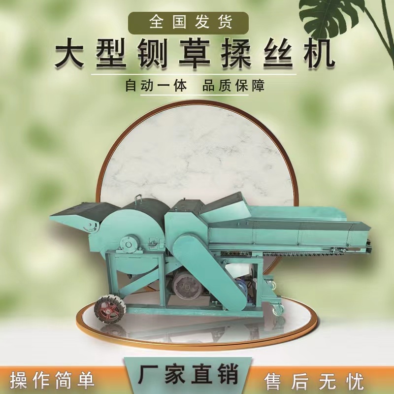 多功能铡草揉丝机小麦玉米牧草秸秆牛羊饲料粉碎机切草机