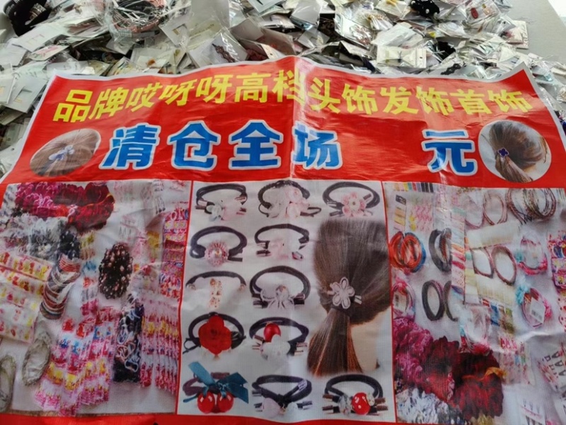 一元头饰一元发饰发夹发卡发箍头箍头绳早市夜市赶集赶镇摆摊