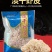 淡干虾皮，一手货源，证件齐全，电商供货，一件代发。
