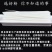 炎帝故里，大美高平有机红薯粉条粉皮粉丝袋装260克