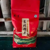糯米小包装东北糯米江米10斤装现货批发团购精品