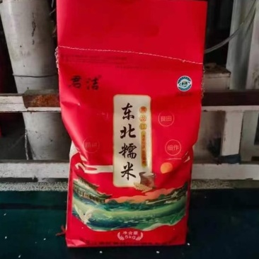 糯米小包装东北糯米江米10斤装现货批发团购精品