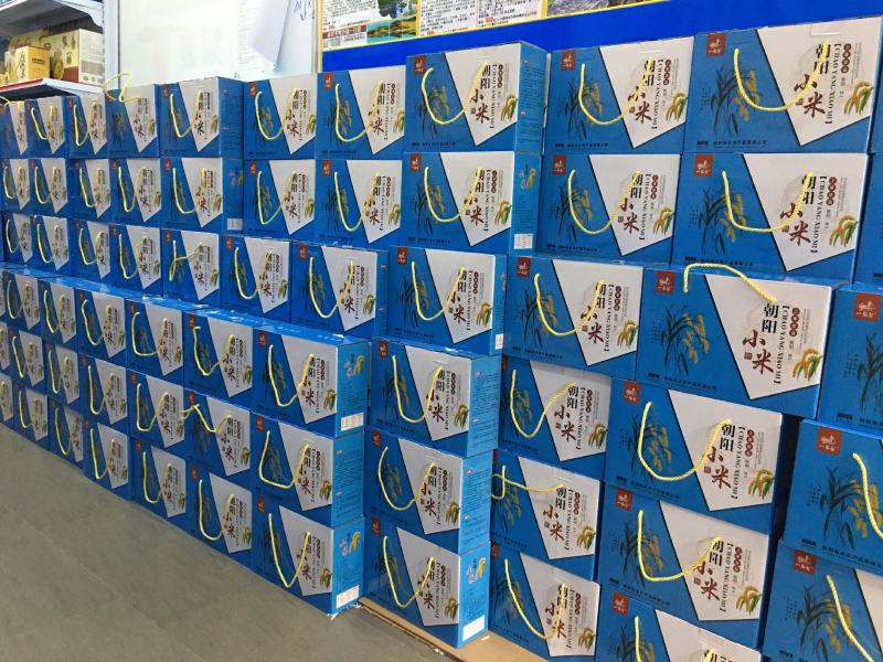朝阳精品一级生态小米伴手礼