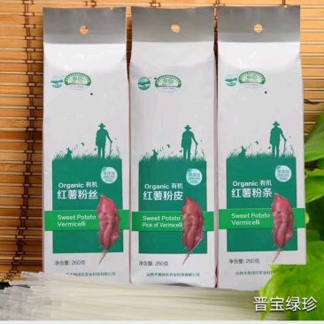 炎帝故里，大美高平有机红薯粉条粉皮粉丝袋装260克