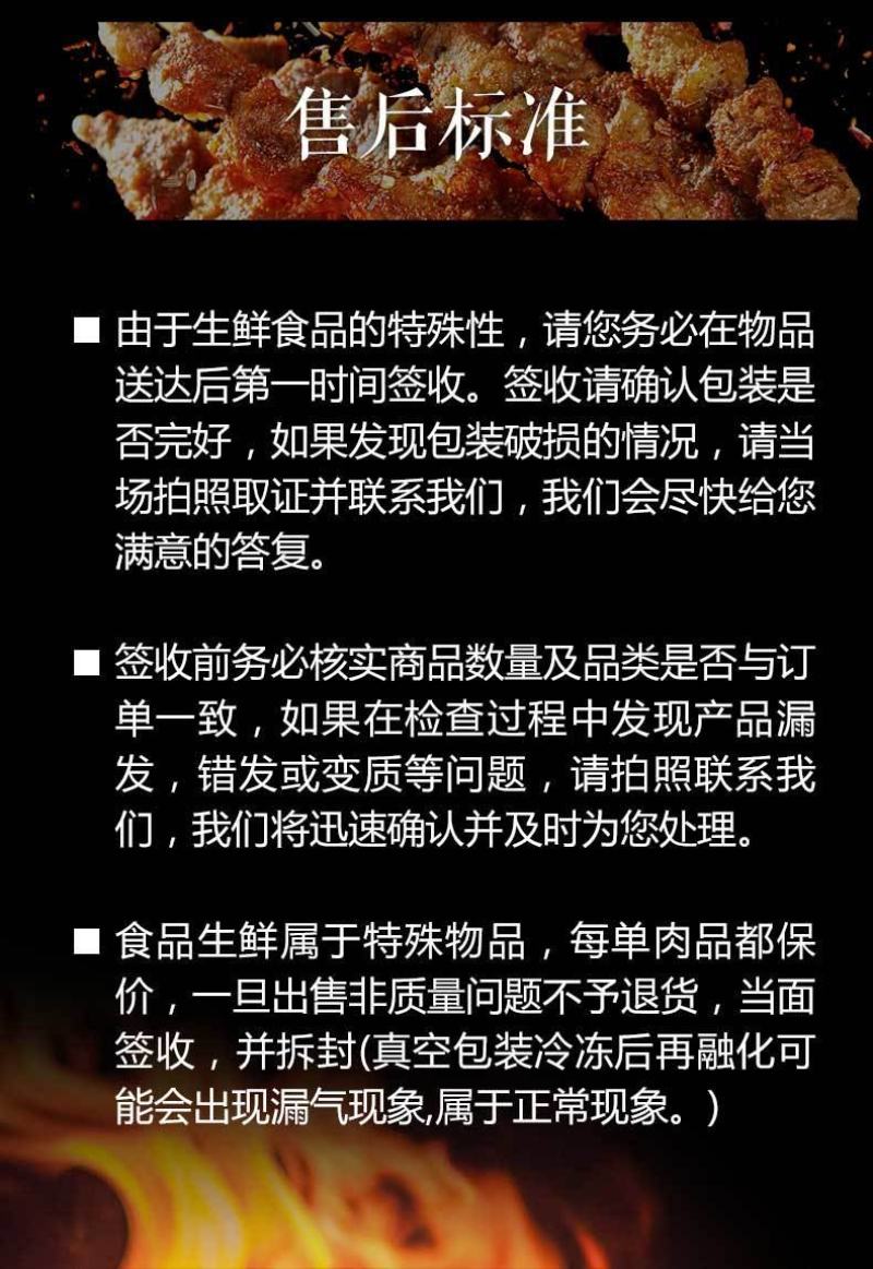 正宗新疆巴音布鲁克黑头羊羊肉串，肉质鲜嫩，口超感好