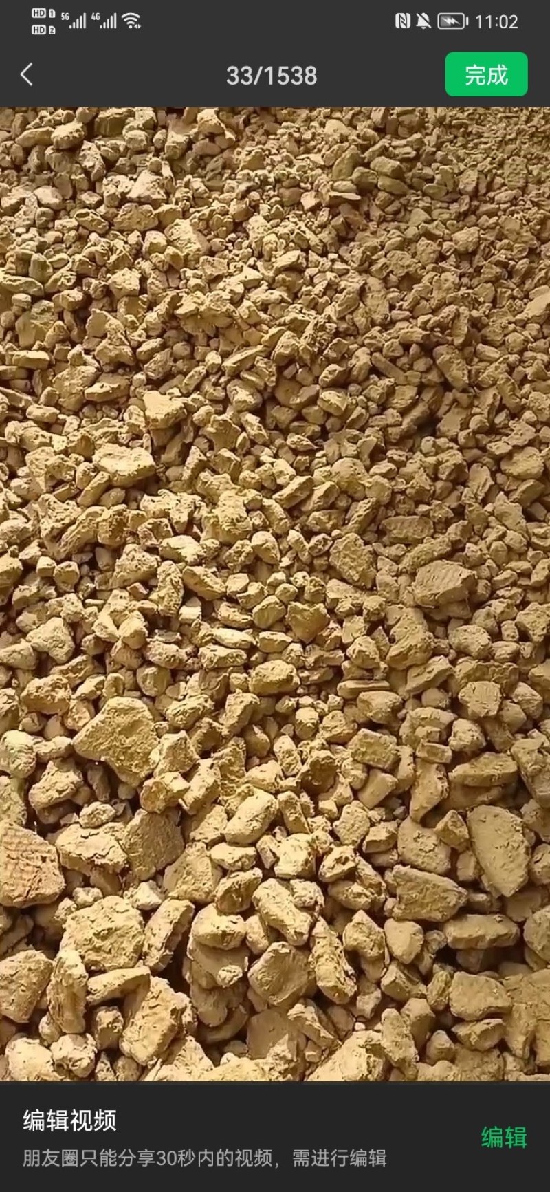 玉米渣，指标13左右适合，猪，牛，羊，鸡鸭，鹅。降低成本