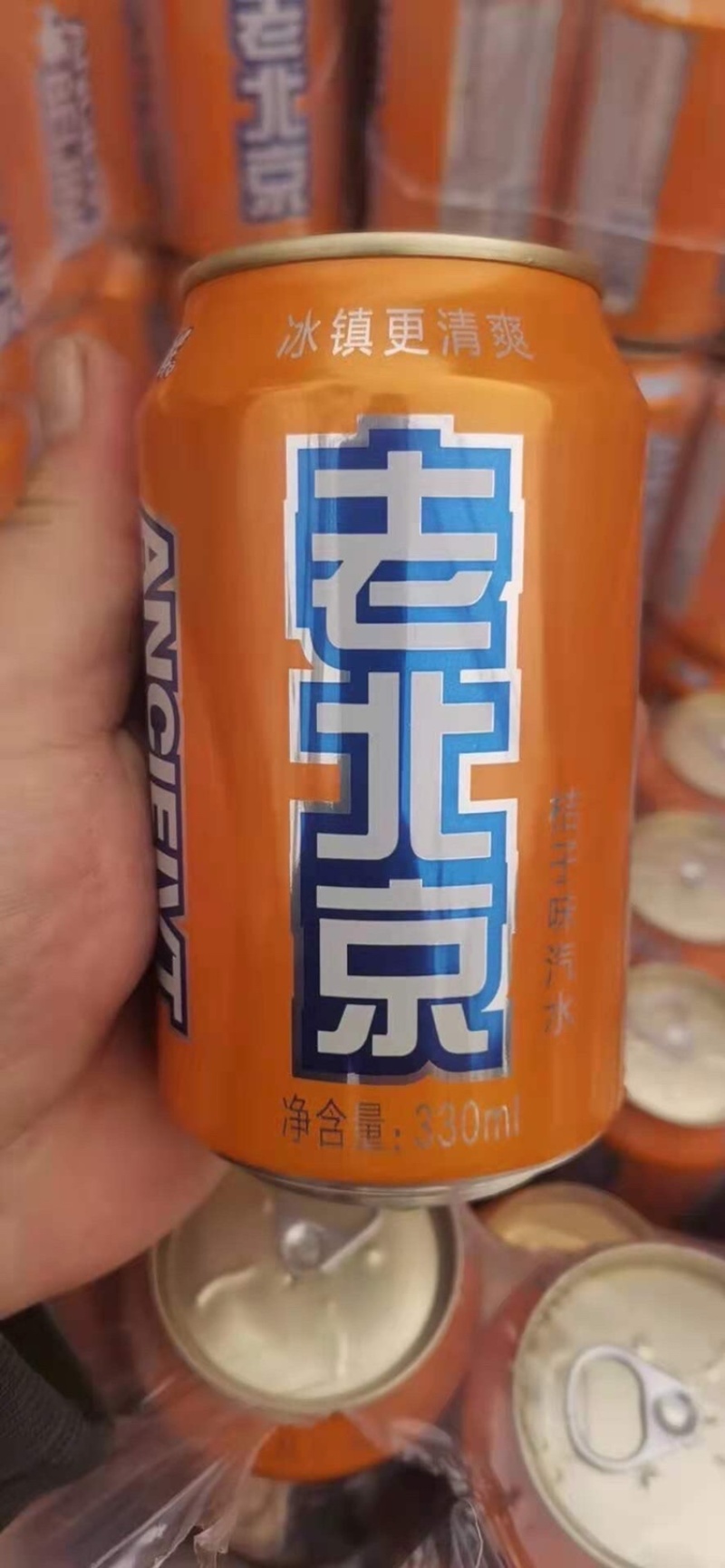 老北京橘子味汽水
