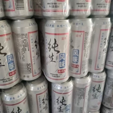 啤酒
