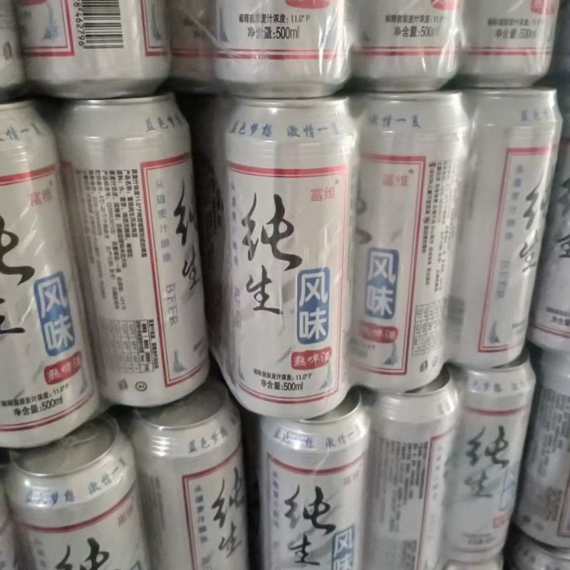 啤酒