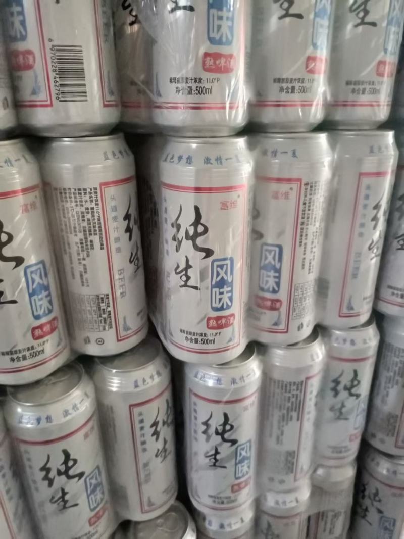 啤酒