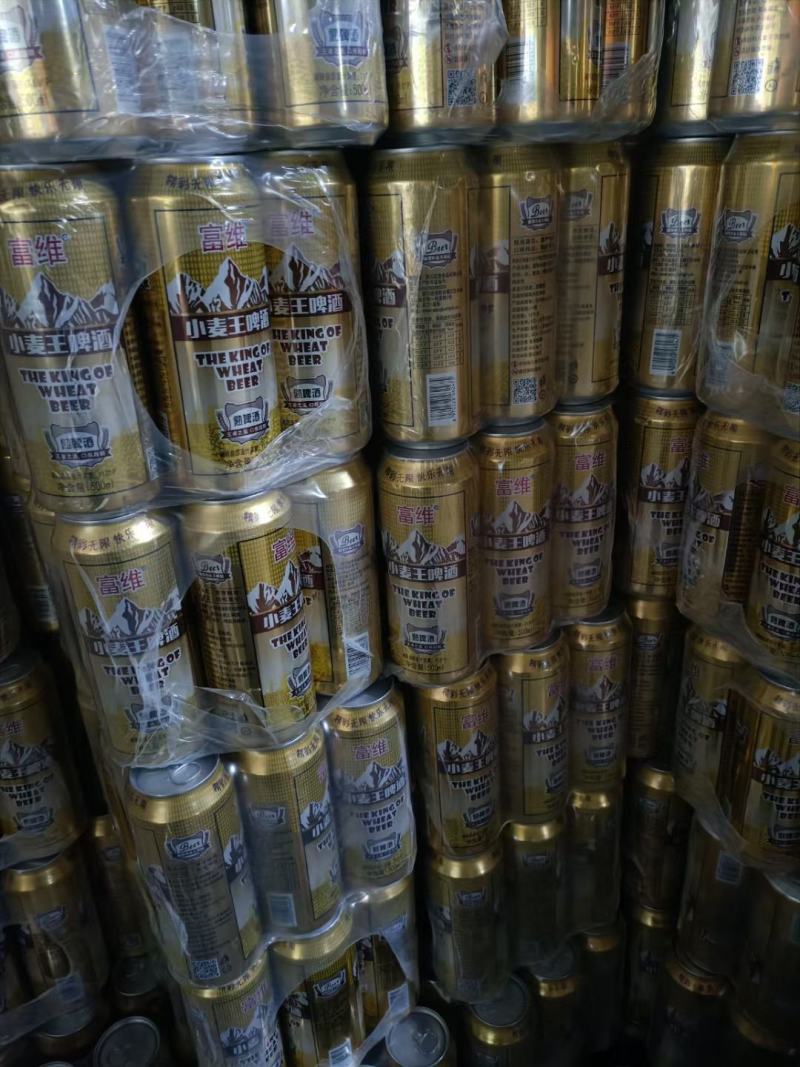 啤酒