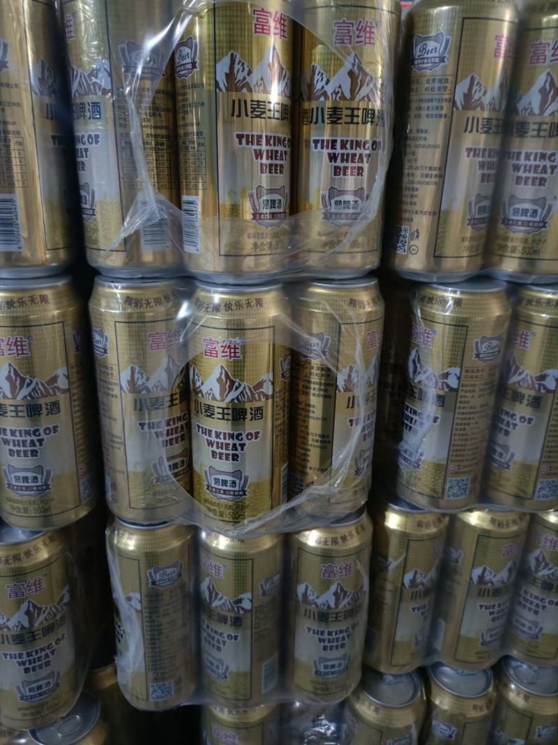 啤酒
