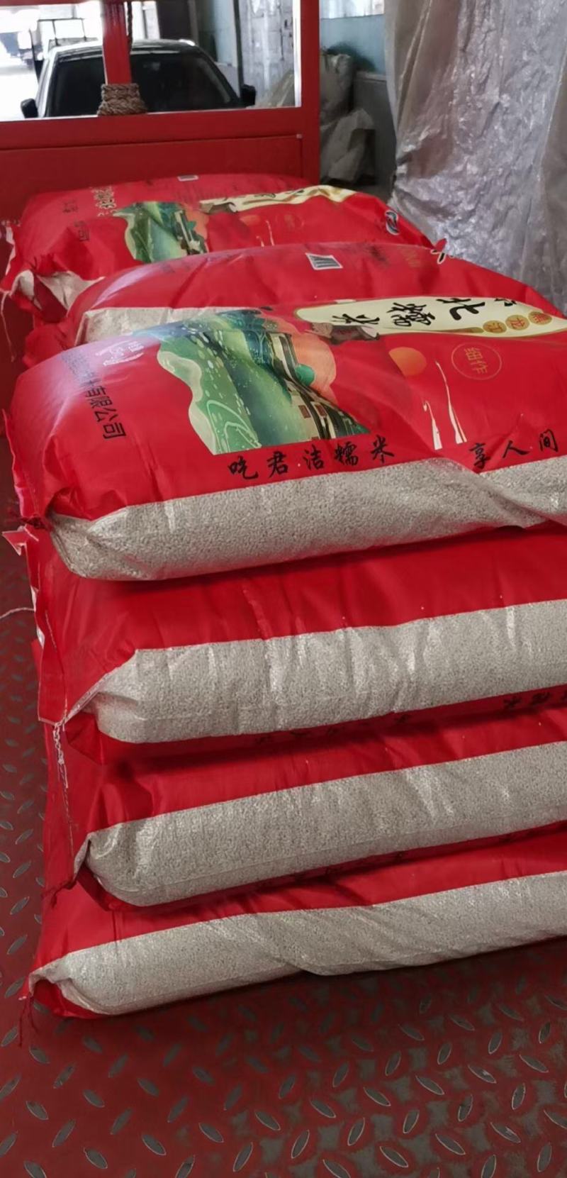 糯米小包装东北糯米江米10斤装现货批发团购精品