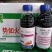 敌草快二氯盐，看的见的效果，正规产品可上柜，欢迎选购。