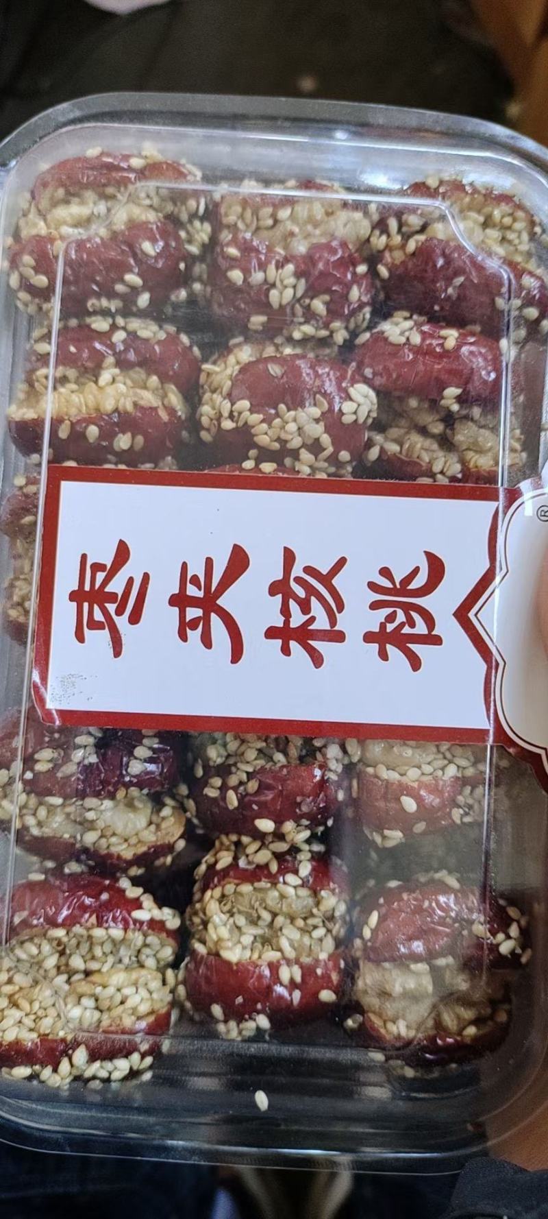 好货不多